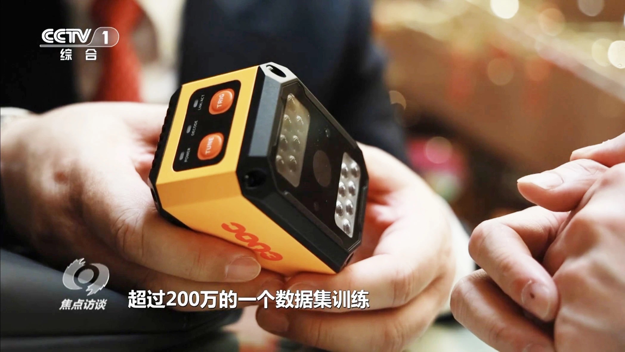 新质生产力-nangong28.com智能读码器